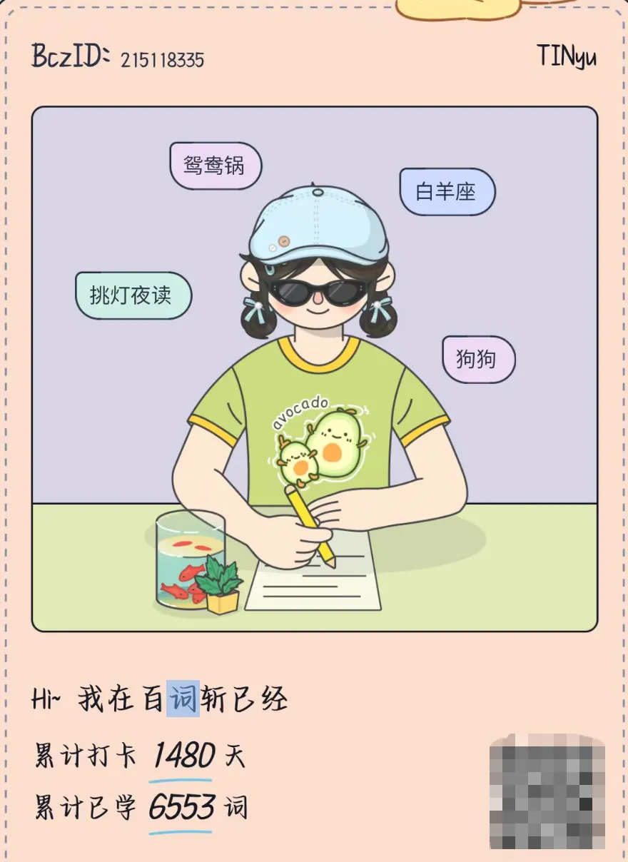 初二挑战高考英语:我的三个可复制英语学习方法-第2张图片-四季读书网