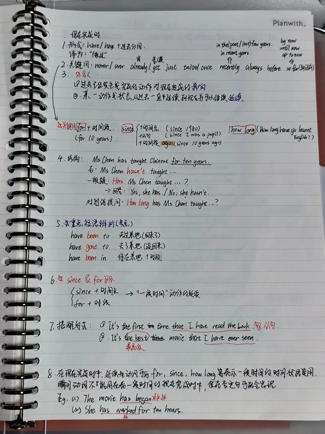 初二挑战高考英语:我的三个可复制英语学习方法-第3张图片-四季读书网