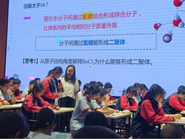 把脉新高考,研思促提质——台州市高三化学一轮复习研讨会顺利召开-第2张图片-四季读书网 把脉新高考,研思促提质——台州市高三化学一轮复习研讨会顺利召开-第2张图片-四季读书网
