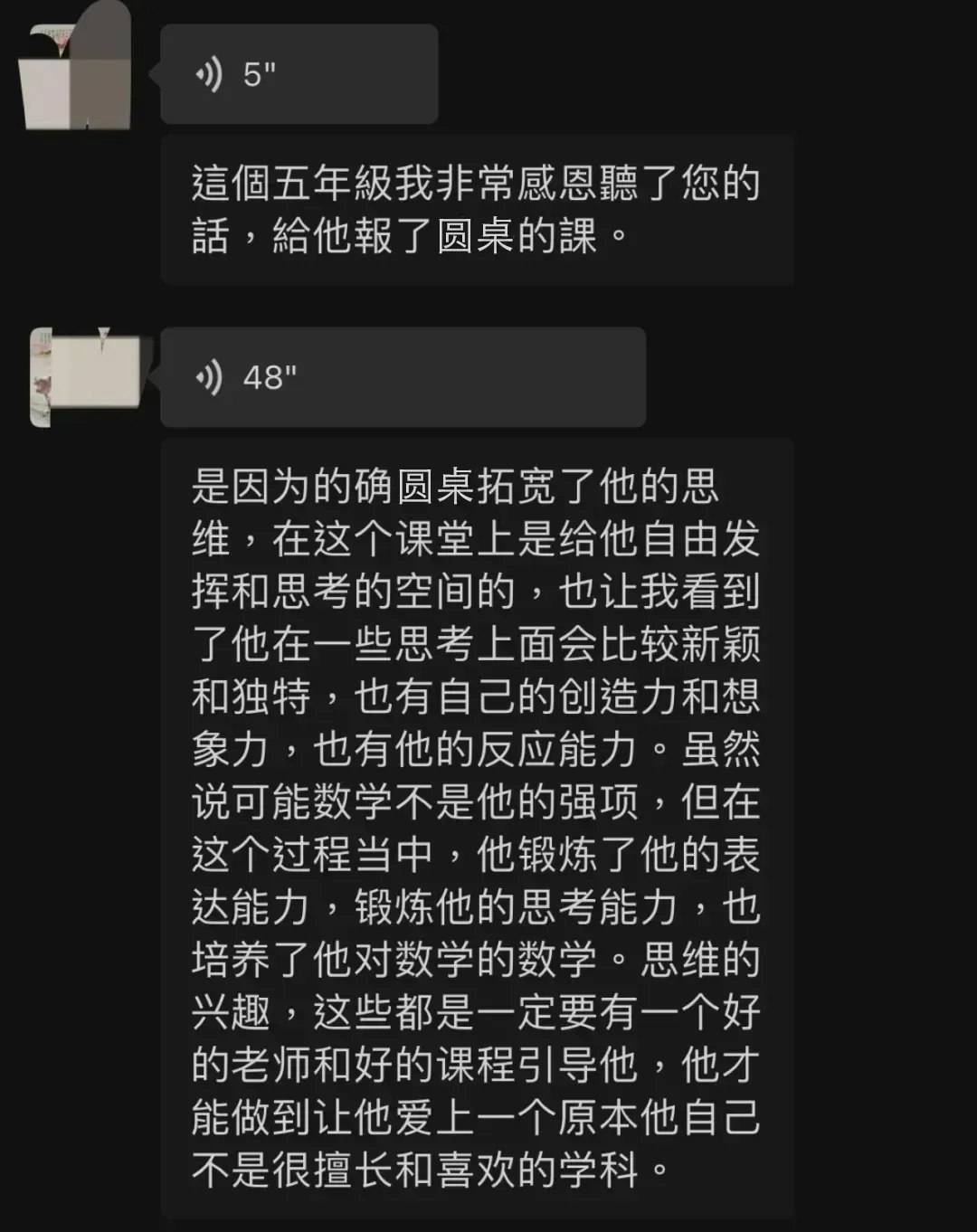今年中高考再次证明:上了中学回头看,小学重视这一点,性价比是真高…-第1张图片-四季读书网
