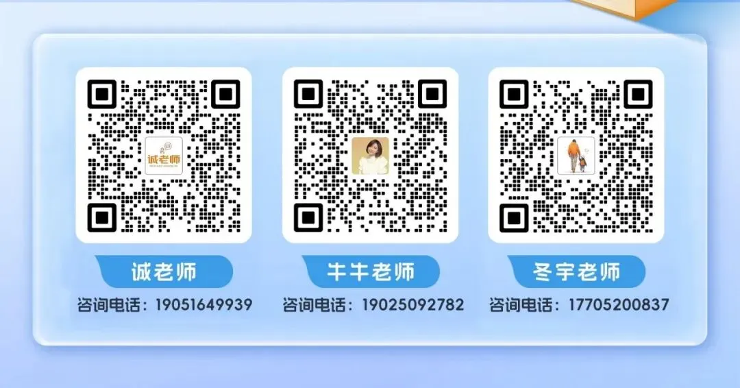 2027年南通高三零模试卷分享-第29张图片-四季读书网 2027年南通高三零模试卷分享-第29张图片-四季读书网