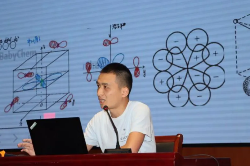 把脉新高考,研思促提质——台州市高三化学一轮复习研讨会顺利召开-第6张图片-四季读书网 把脉新高考,研思促提质——台州市高三化学一轮复习研讨会顺利召开-第6张图片-四季读书网