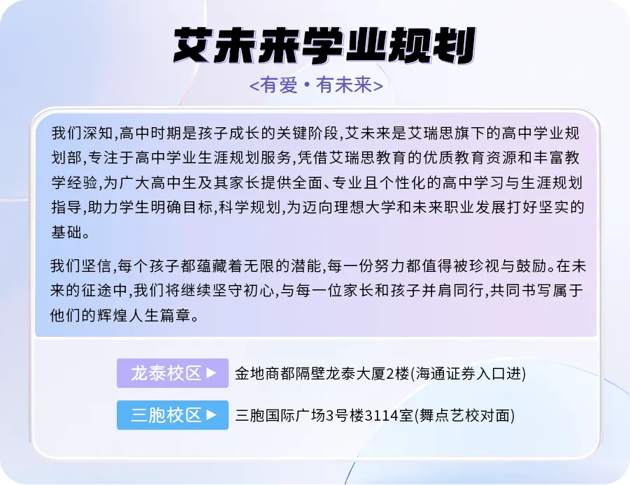 2027年南通高三零模试卷分享-第30张图片-四季读书网 2027年南通高三零模试卷分享-第30张图片-四季读书网