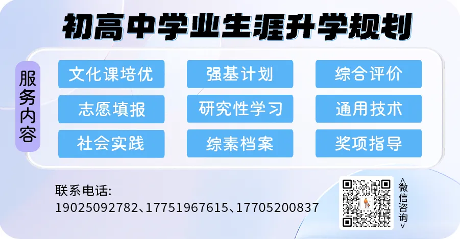 2027年南通高三零模试卷分享-第31张图片-四季读书网 2027年南通高三零模试卷分享-第31张图片-四季读书网