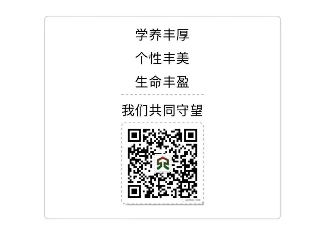 把脉新高考,研思促提质——台州市高三化学一轮复习研讨会顺利召开-第9张图片-四季读书网 把脉新高考,研思促提质——台州市高三化学一轮复习研讨会顺利召开-第9张图片-四季读书网
