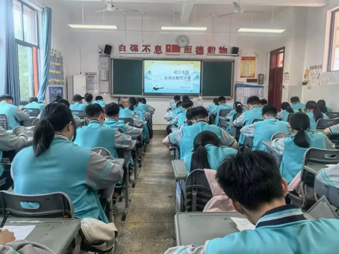 笔落诗香 文润初三|湘西州溶江中学初三年级举行古诗文默写大赛-第14张图片-四季读书网 笔落诗香 文润初三|湘西州溶江中学初三年级举行古诗文默写大赛-第14张图片-四季读书网