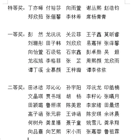 笔落诗香 文润初三|湘西州溶江中学初三年级举行古诗文默写大赛-第24张图片-四季读书网 笔落诗香 文润初三|湘西州溶江中学初三年级举行古诗文默写大赛-第24张图片-四季读书网