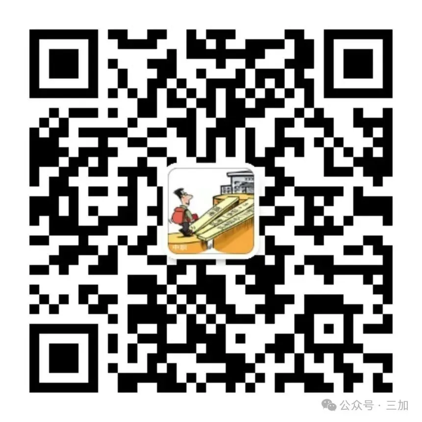 简单易学!2027版3+证书高职高考复习教材,3+证书考试专用(送视频)-第36张图片-四季读书网 简单易学!2027版3+证书高职高考复习教材,3+证书考试专用(送视频)-第36张图片-四季读书网