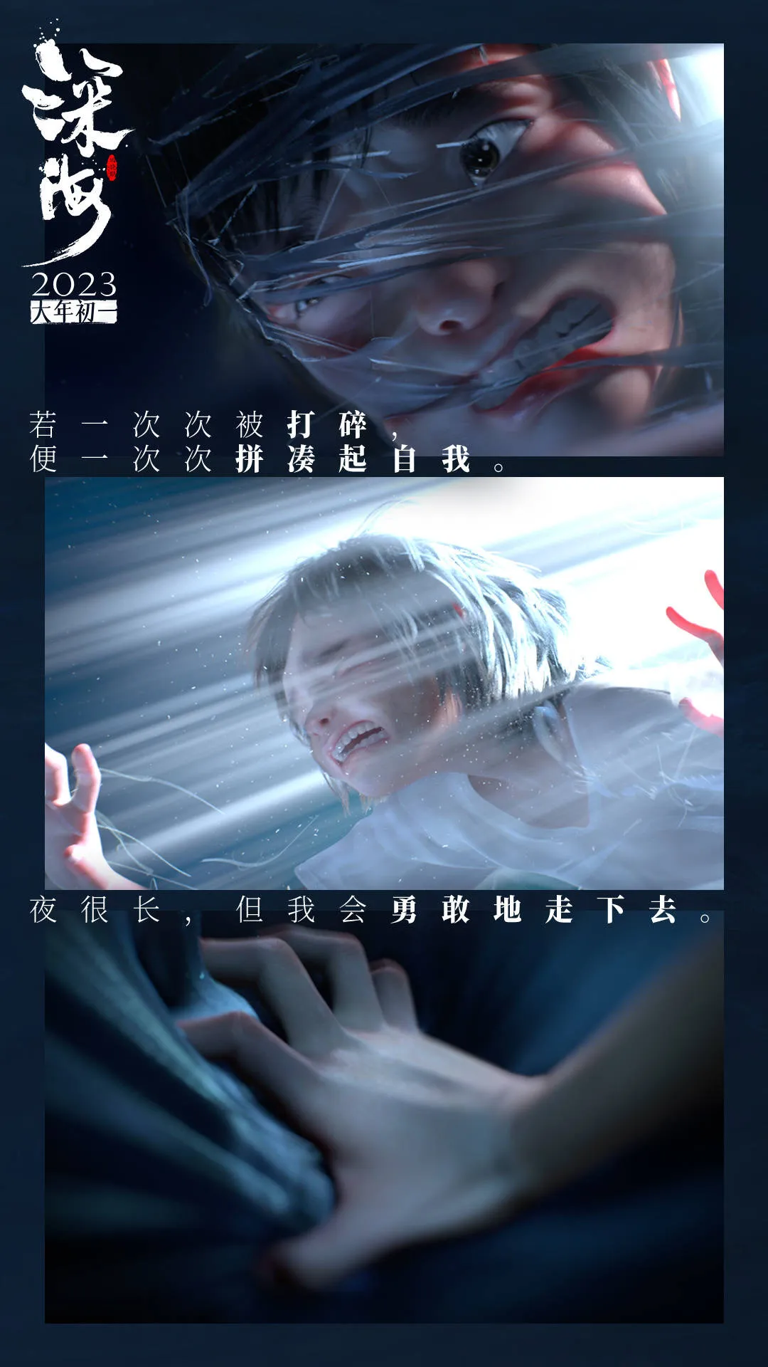 初一,上映!-第9张图片-四季读书网 初一,上映!-第9张图片-四季读书网