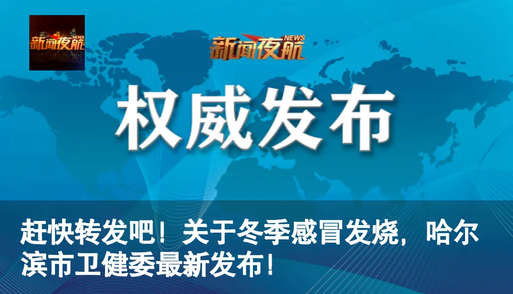 初一女孩大片状肺炎,母亲拒绝住院!医生:小心孩子成为病毒收集体!-第2张图片-四季读书网