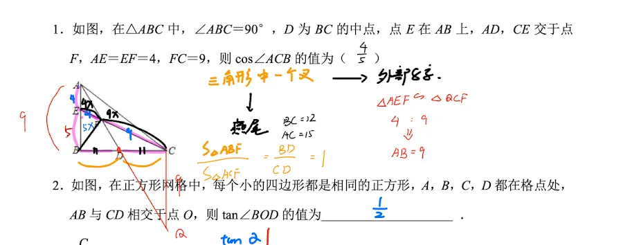 【初三上】疯狂星期四-第二周-第1张图片-四季读书网 【初三上】疯狂星期四-第二周-第1张图片-四季读书网