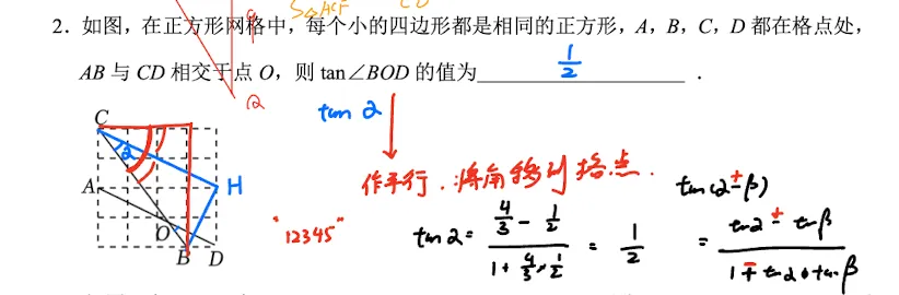 【初三上】疯狂星期四-第二周-第2张图片-四季读书网 【初三上】疯狂星期四-第二周-第2张图片-四季读书网