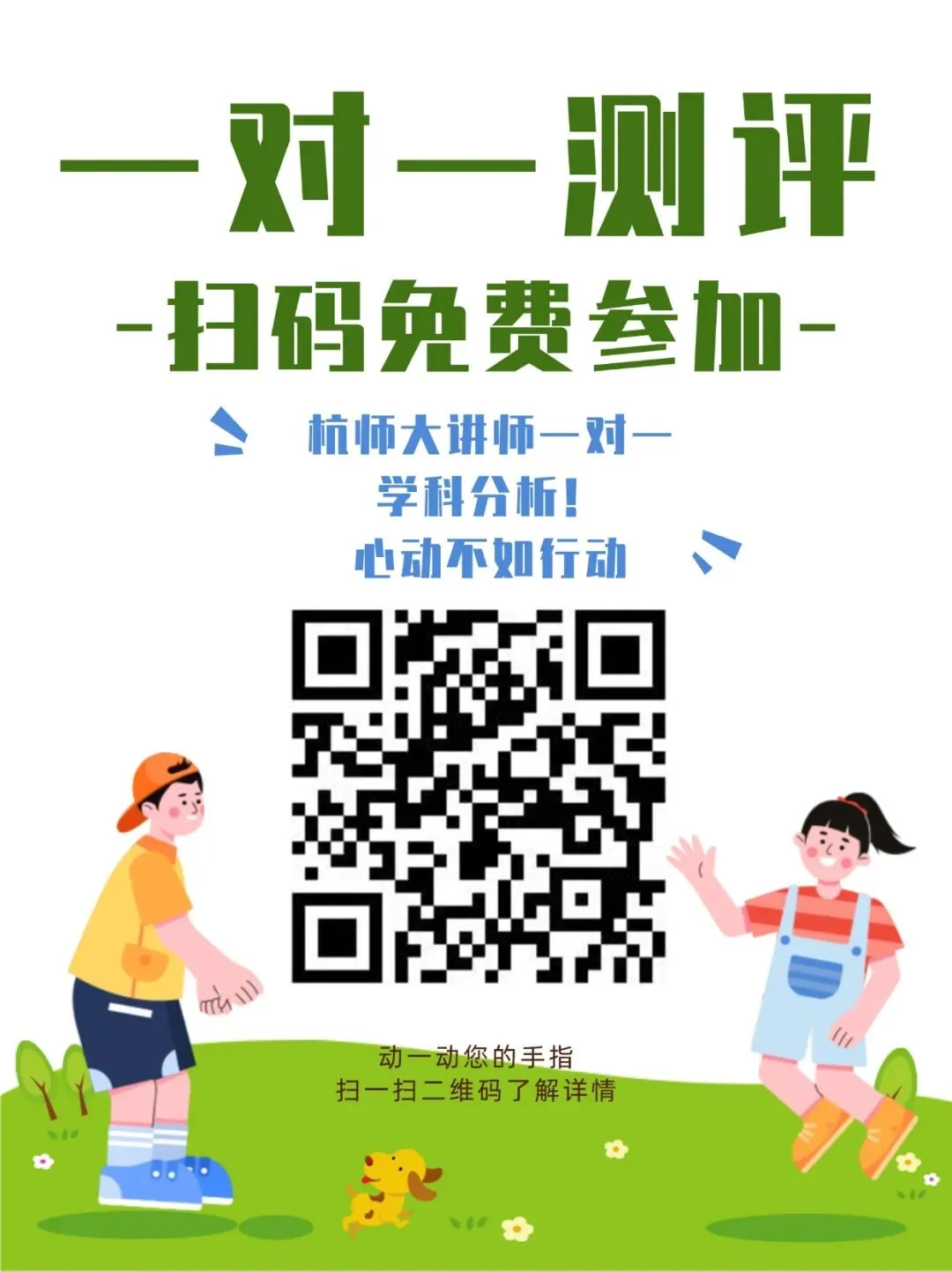 初一开学第一个月,决定整个初中走向|家庭教育怎么做,帮孩子稳住状态,培养自主学习习惯,提升学习内驱力-第21张图片-四季读书网 初一开学第一个月,决定整个初中走向|家庭教育怎么做,帮孩子稳住状态,培养自主学习习惯,提升学习内驱力-第21张图片-四季读书网