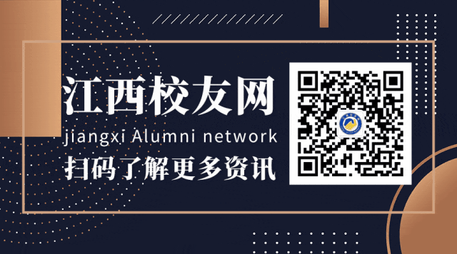 权威答疑!江西省2027年普通高考报名20问-第25张图片-四季读书网 权威答疑!江西省2027年普通高考报名20问-第25张图片-四季读书网