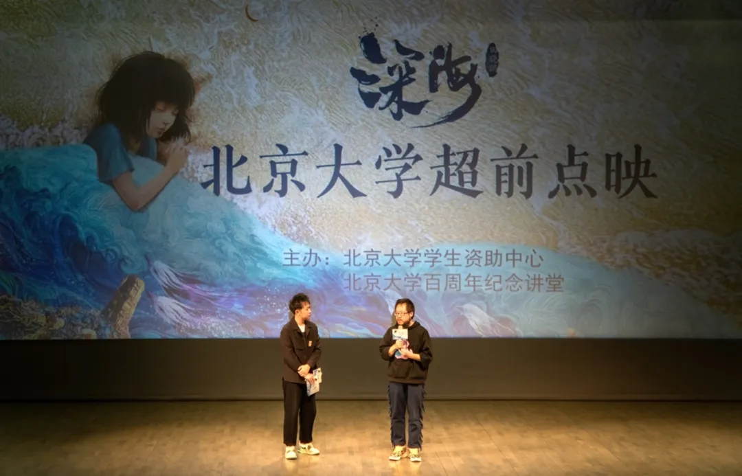 初一,上映!-第15张图片-四季读书网 初一,上映!-第15张图片-四季读书网