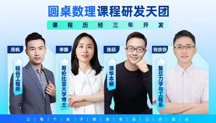今年中高考再次证明:上了中学回头看,小学重视这一点,性价比是真高…-第46张图片-四季读书网