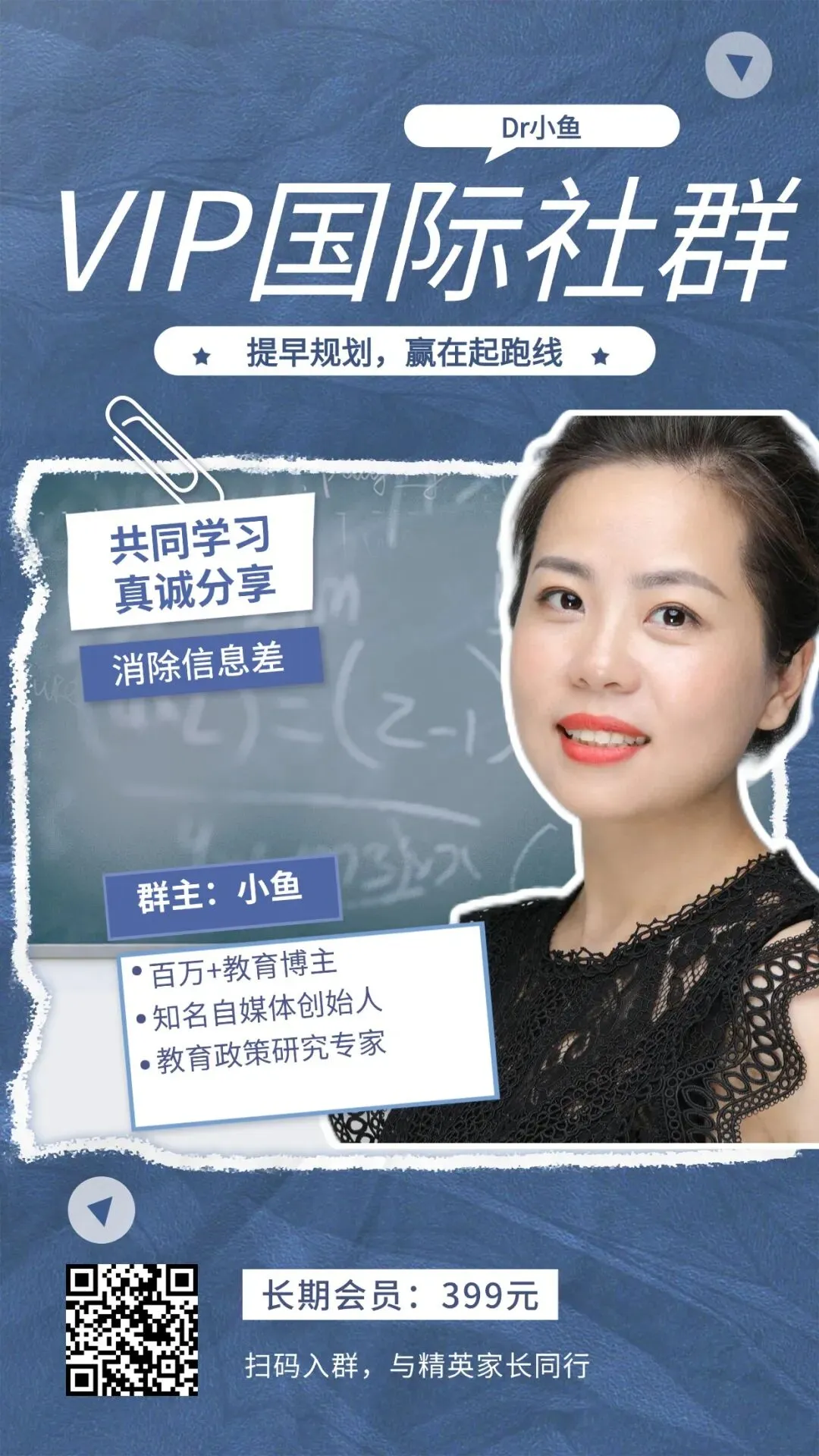 初三课堂,消失的学生们-第8张图片-四季读书网 初三课堂,消失的学生们-第8张图片-四季读书网