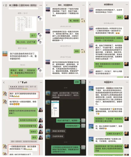 三重教育高考冲刺学校---2027届高三全日制(高三应届/高考复读)招生简章-第22张图片-四季读书网 三重教育高考冲刺学校---2027届高三全日制(高三应届/高考复读)招生简章-第22张图片-四季读书网