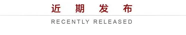 初一,上映!-第25张图片-四季读书网 初一,上映!-第25张图片-四季读书网