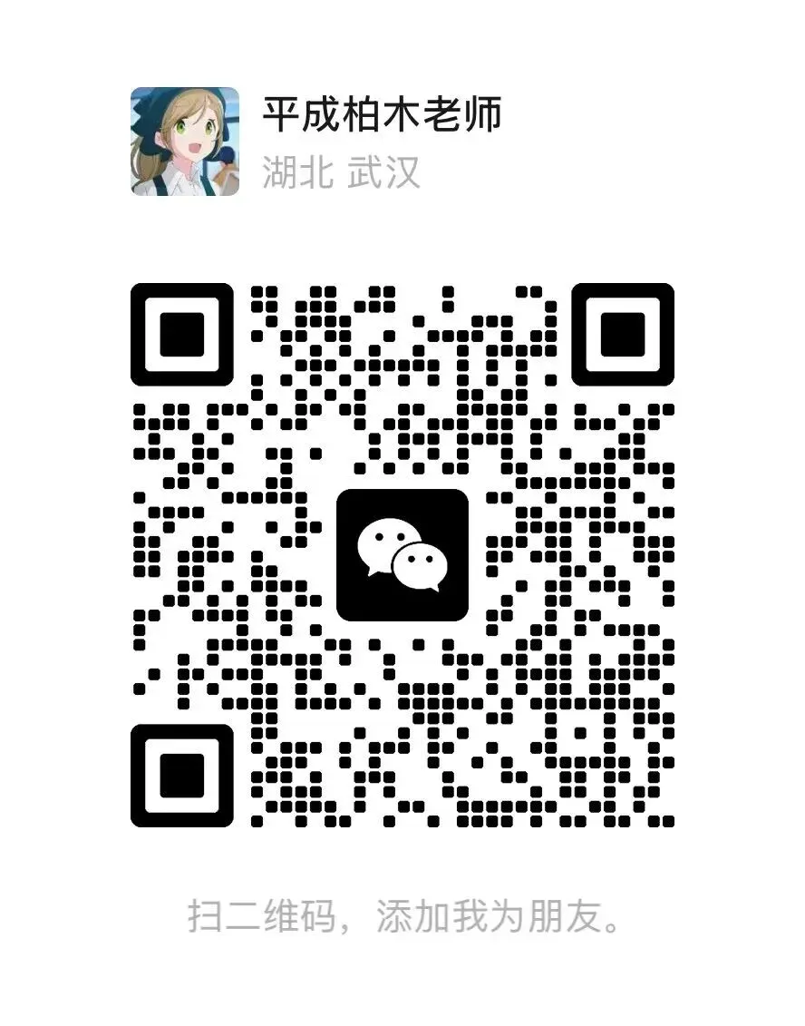 聊聊今年高考日语最新的真实提分故事——ta们都已经成功进入心仪大学啦!-第8张图片-四季读书网