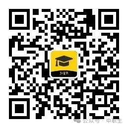 3+证书高考报名:需到现场领取考生号!-第12张图片-四季读书网 3+证书高考报名:需到现场领取考生号!-第12张图片-四季读书网