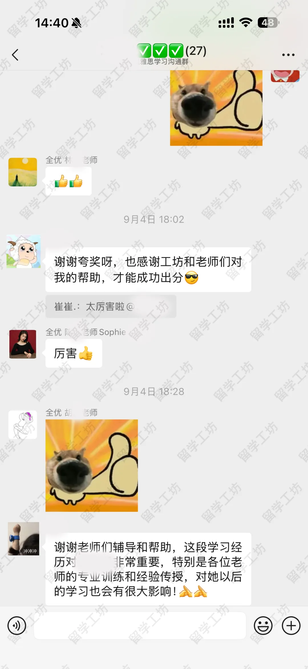 初二结束雅思7.5——G同学雅思备考复盘-第3张图片-四季读书网 初二结束雅思7.5——G同学雅思备考复盘-第3张图片-四季读书网