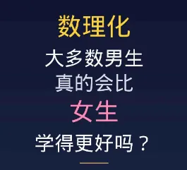 初一中等,初三逆袭?初中数学赛道换了,很多家长不知道-第4张图片-四季读书网 初一中等,初三逆袭?初中数学赛道换了,很多家长不知道-第4张图片-四季读书网