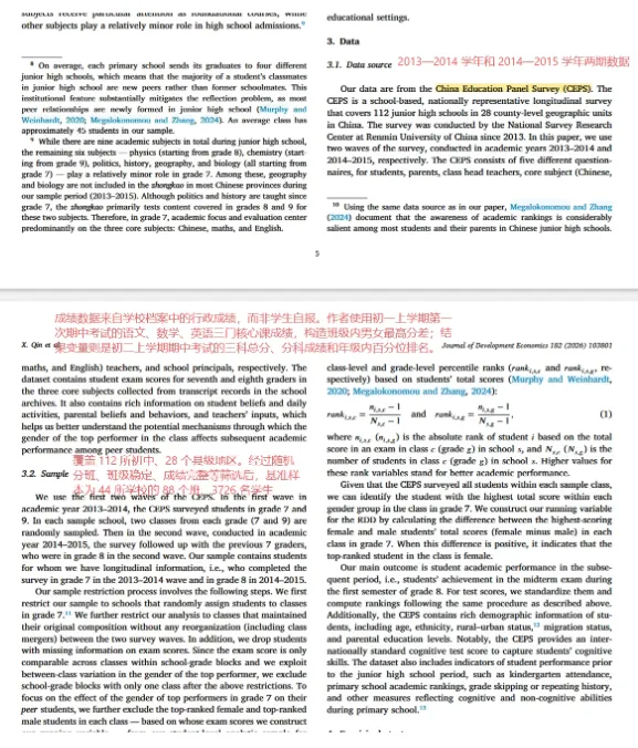初一中等,初三逆袭?初中数学赛道换了,很多家长不知道-第5张图片-四季读书网 初一中等,初三逆袭?初中数学赛道换了,很多家长不知道-第5张图片-四季读书网