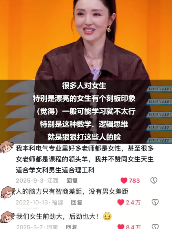 初一中等,初三逆袭?初中数学赛道换了,很多家长不知道-第6张图片-四季读书网 初一中等,初三逆袭?初中数学赛道换了,很多家长不知道-第6张图片-四季读书网