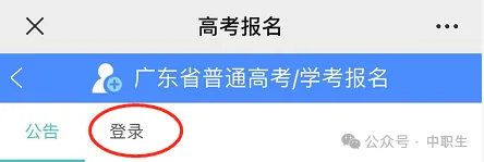 3+证书高考报名:需到现场领取考生号!-第45张图片-四季读书网 3+证书高考报名:需到现场领取考生号!-第45张图片-四季读书网