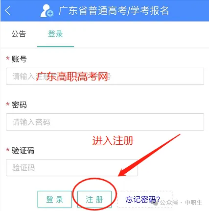3+证书高考报名:需到现场领取考生号!-第46张图片-四季读书网 3+证书高考报名:需到现场领取考生号!-第46张图片-四季读书网