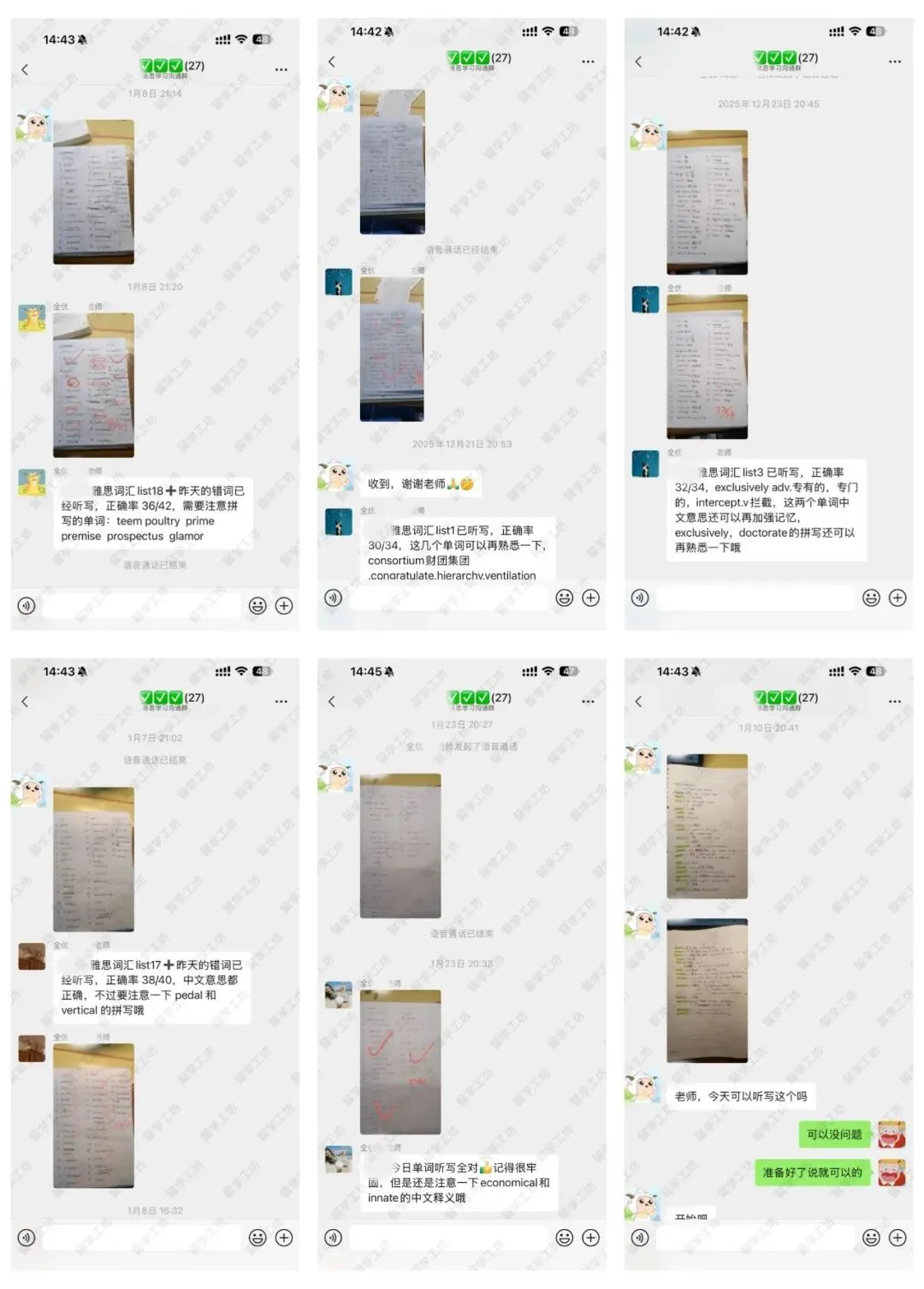 初二结束雅思7.5——G同学雅思备考复盘-第10张图片-四季读书网 初二结束雅思7.5——G同学雅思备考复盘-第10张图片-四季读书网