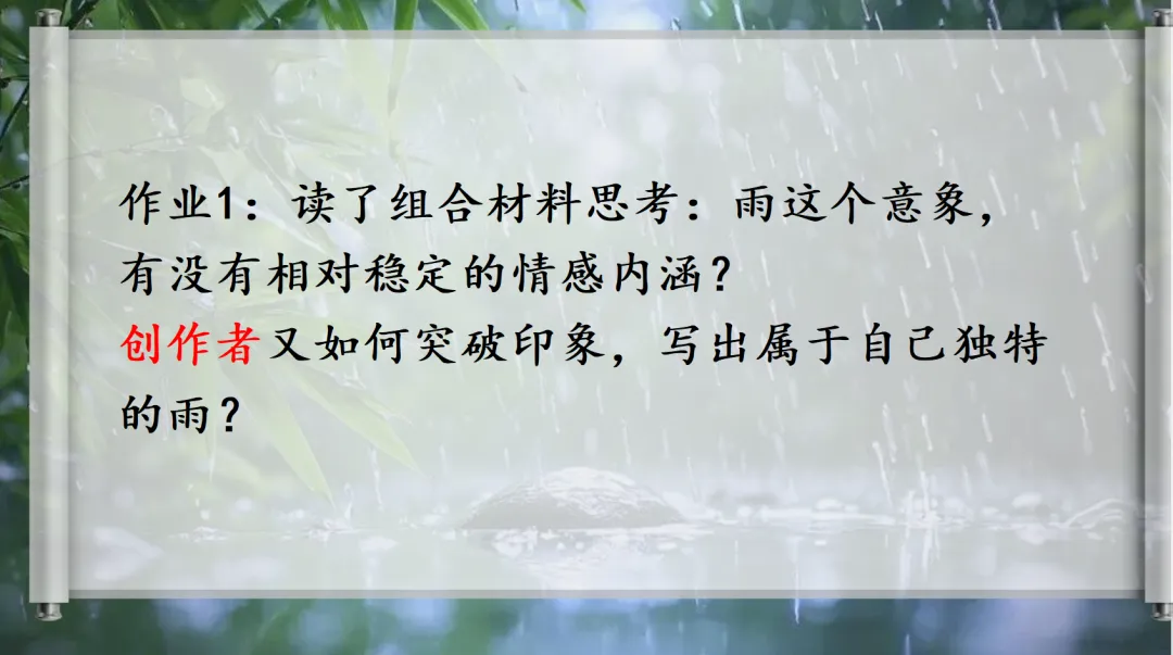 【初一课堂】留三分之一时光,赴一场文字的远航-第7张图片-四季读书网 【初一课堂】留三分之一时光,赴一场文字的远航-第7张图片-四季读书网