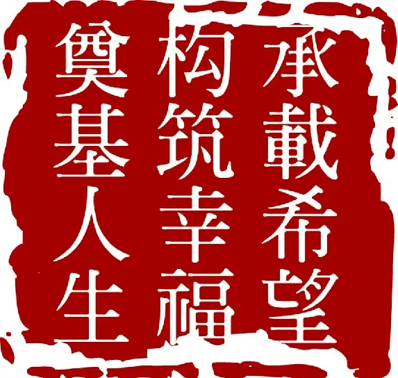 初二年级召开家长会及教师工作会|家校同心明方向 精准施策助成长-第13张图片-四季读书网