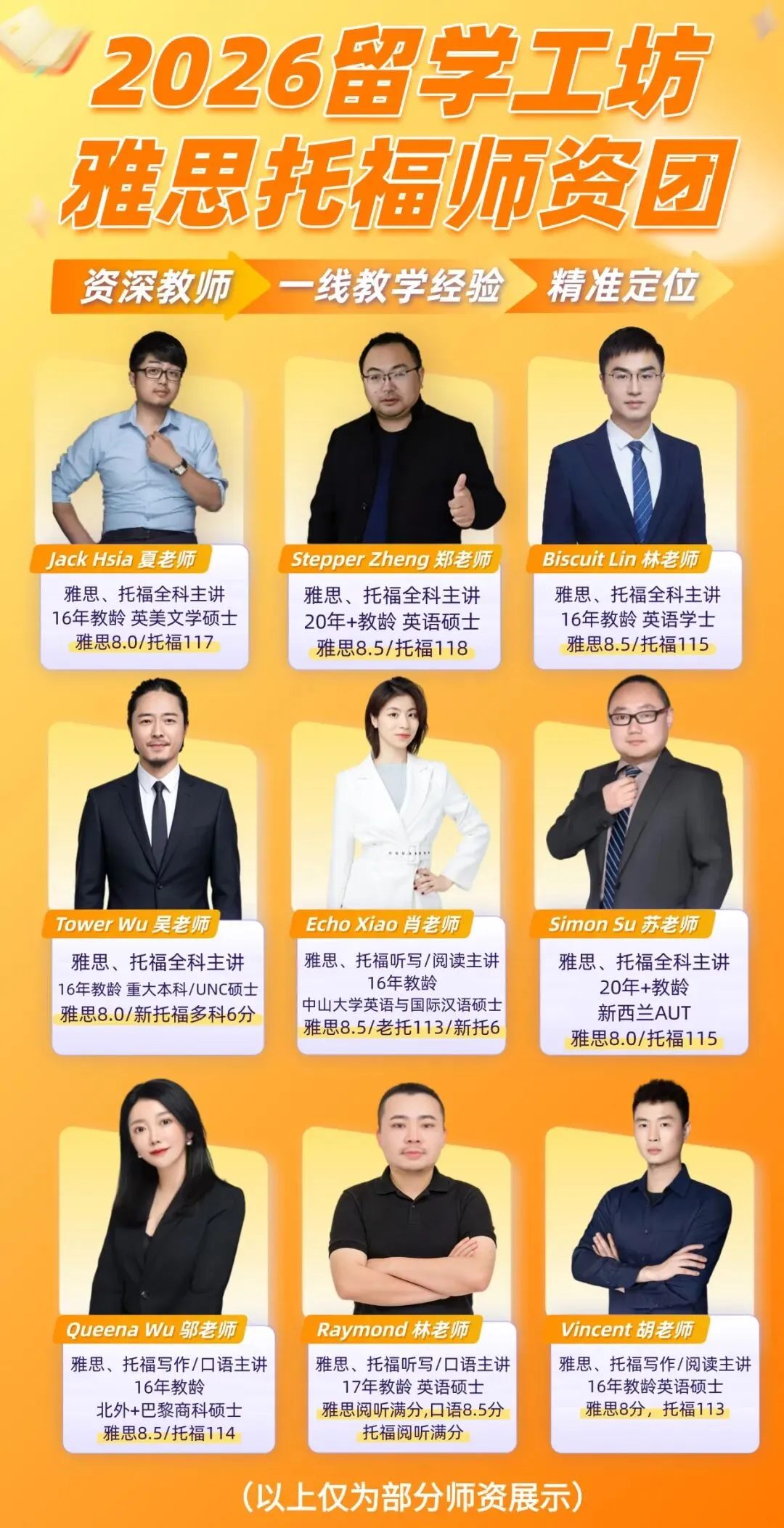 初二结束雅思7.5——G同学雅思备考复盘-第19张图片-四季读书网 初二结束雅思7.5——G同学雅思备考复盘-第19张图片-四季读书网