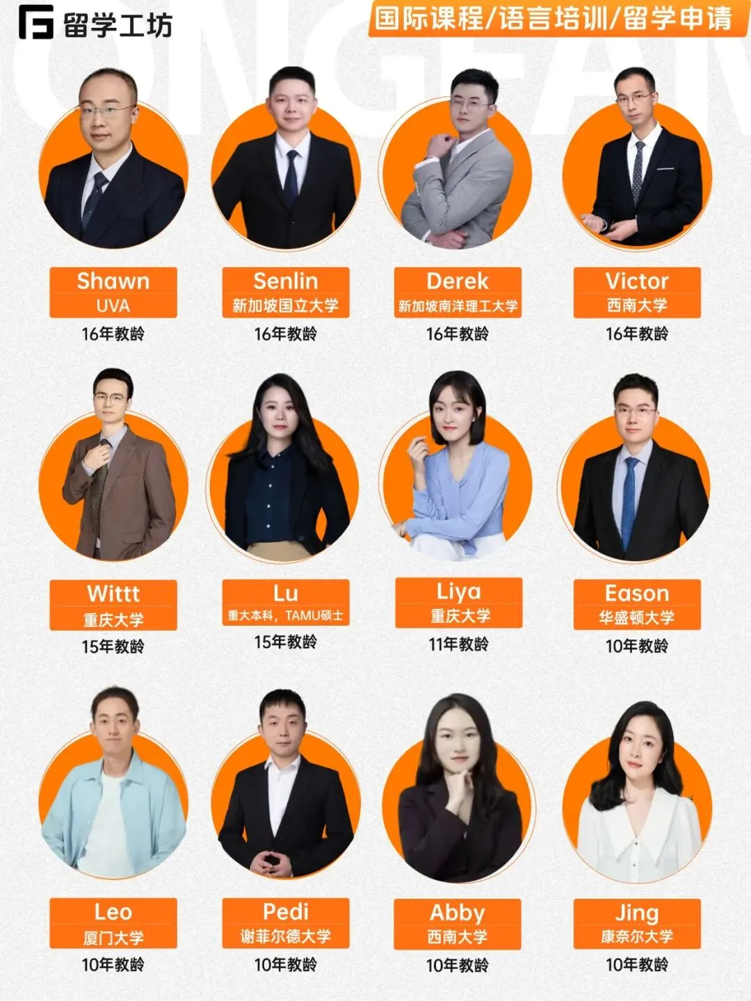 初二结束雅思7.5——G同学雅思备考复盘-第20张图片-四季读书网 初二结束雅思7.5——G同学雅思备考复盘-第20张图片-四季读书网