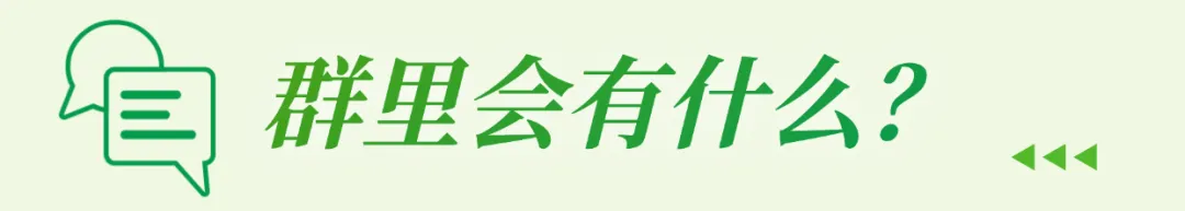 福田中学初三陪伴计划|这个群,陪您和孩子走过初三这一年-第6张图片-四季读书网 福田中学初三陪伴计划|这个群,陪您和孩子走过初三这一年-第6张图片-四季读书网
