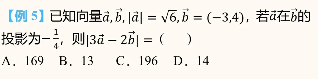 高考数学高频易错题!!!-第21张图片-四季读书网