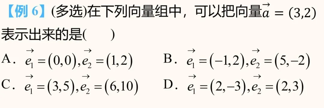 高考数学高频易错题!!!-第26张图片-四季读书网