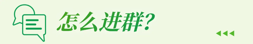 福田中学初三陪伴计划|这个群,陪您和孩子走过初三这一年-第15张图片-四季读书网 福田中学初三陪伴计划|这个群,陪您和孩子走过初三这一年-第15张图片-四季读书网