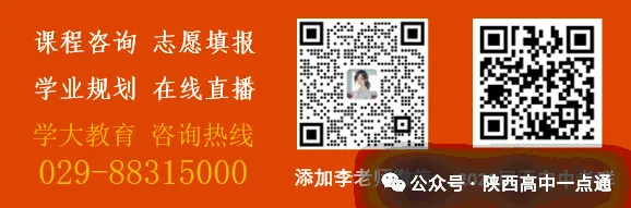 初三全科月考冲刺包【名校月考真题+全科知识点】,(高清PDF版) 在线免费领!-第7张图片-四季读书网