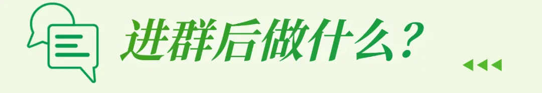 福田中学初三陪伴计划|这个群,陪您和孩子走过初三这一年-第17张图片-四季读书网 福田中学初三陪伴计划|这个群,陪您和孩子走过初三这一年-第17张图片-四季读书网