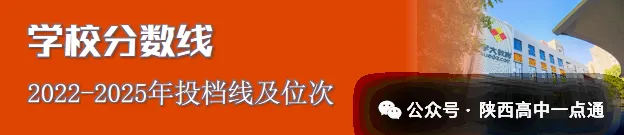 初三全科月考冲刺包【名校月考真题+全科知识点】,(高清PDF版) 在线免费领!-第8张图片-四季读书网
