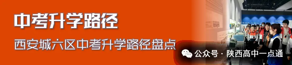 初三全科月考冲刺包【名校月考真题+全科知识点】,(高清PDF版) 在线免费领!-第13张图片-四季读书网