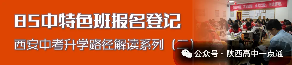 初三全科月考冲刺包【名校月考真题+全科知识点】,(高清PDF版) 在线免费领!-第15张图片-四季读书网