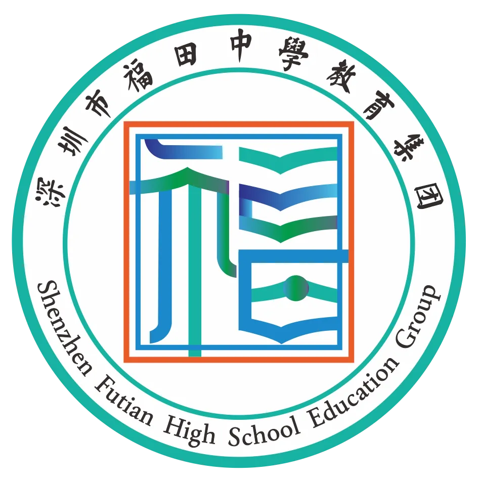 福田中学初三陪伴计划|这个群,陪您和孩子走过初三这一年-第24张图片-四季读书网 福田中学初三陪伴计划|这个群,陪您和孩子走过初三这一年-第24张图片-四季读书网
