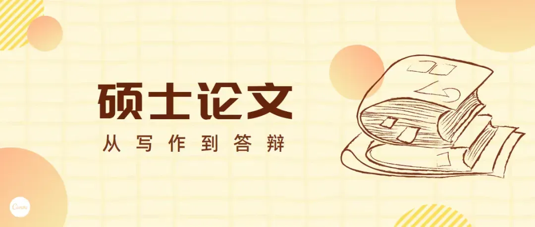 高考升学:@初三生——全年时间表请收藏-第7张图片-四季读书网