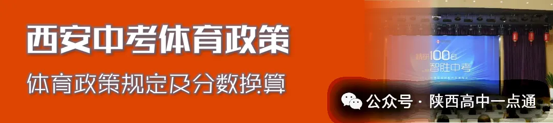 初三全科月考冲刺包【名校月考真题+全科知识点】,(高清PDF版) 在线免费领!-第17张图片-四季读书网