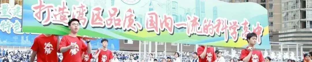 福田中学初三陪伴计划|这个群,陪您和孩子走过初三这一年-第31张图片-四季读书网 福田中学初三陪伴计划|这个群,陪您和孩子走过初三这一年-第31张图片-四季读书网