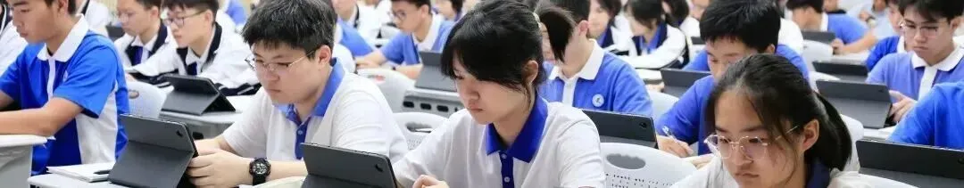 福田中学初三陪伴计划|这个群,陪您和孩子走过初三这一年-第33张图片-四季读书网 福田中学初三陪伴计划|这个群,陪您和孩子走过初三这一年-第33张图片-四季读书网